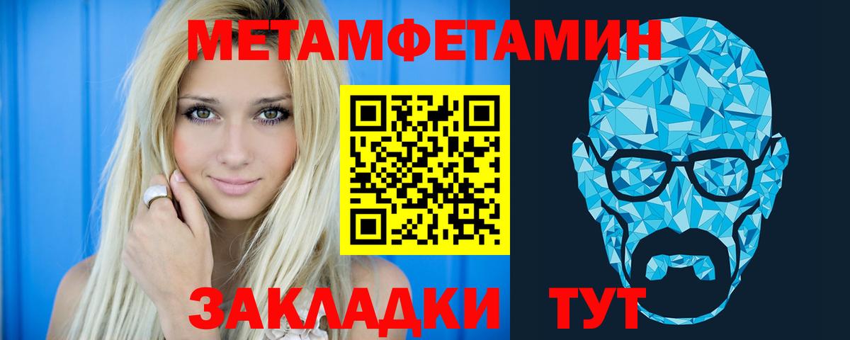 АМФЕТАМИН Розовый Сухой Лог