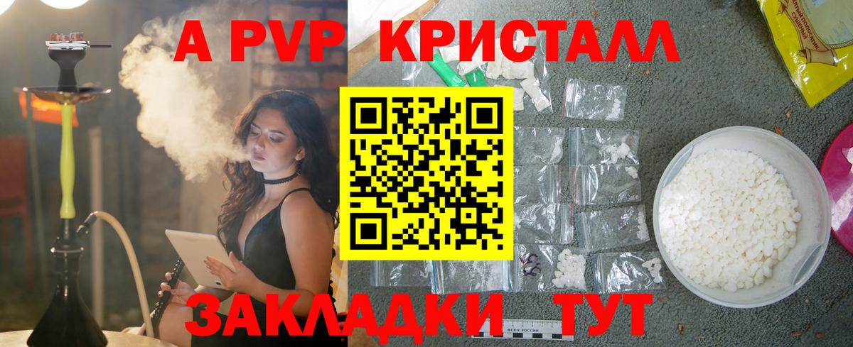 A-PVP СК КРИС Сухой Лог