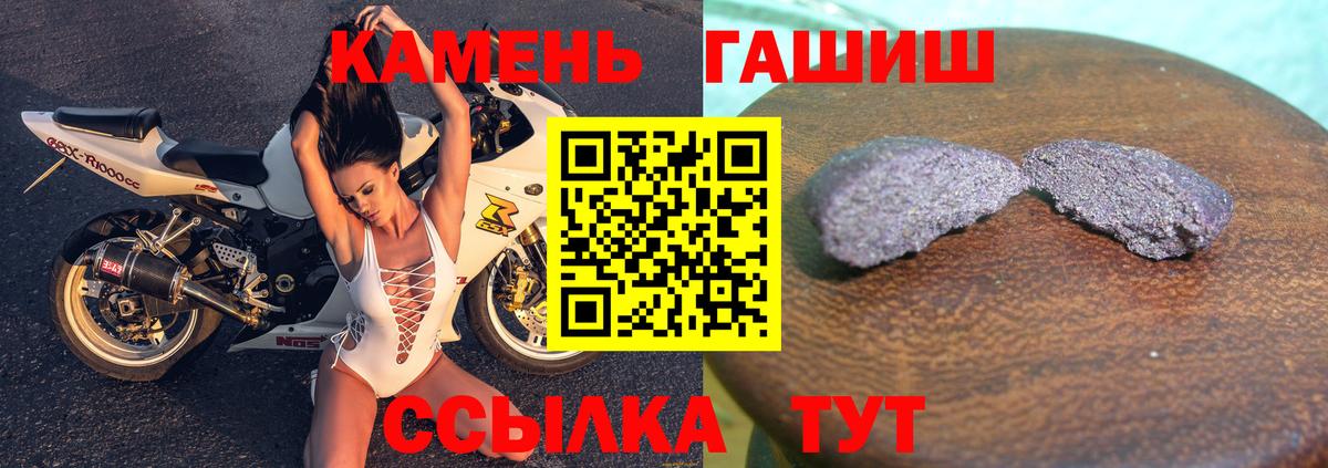 Сухой Лог  Гашиш гарик  Вход с VPN 