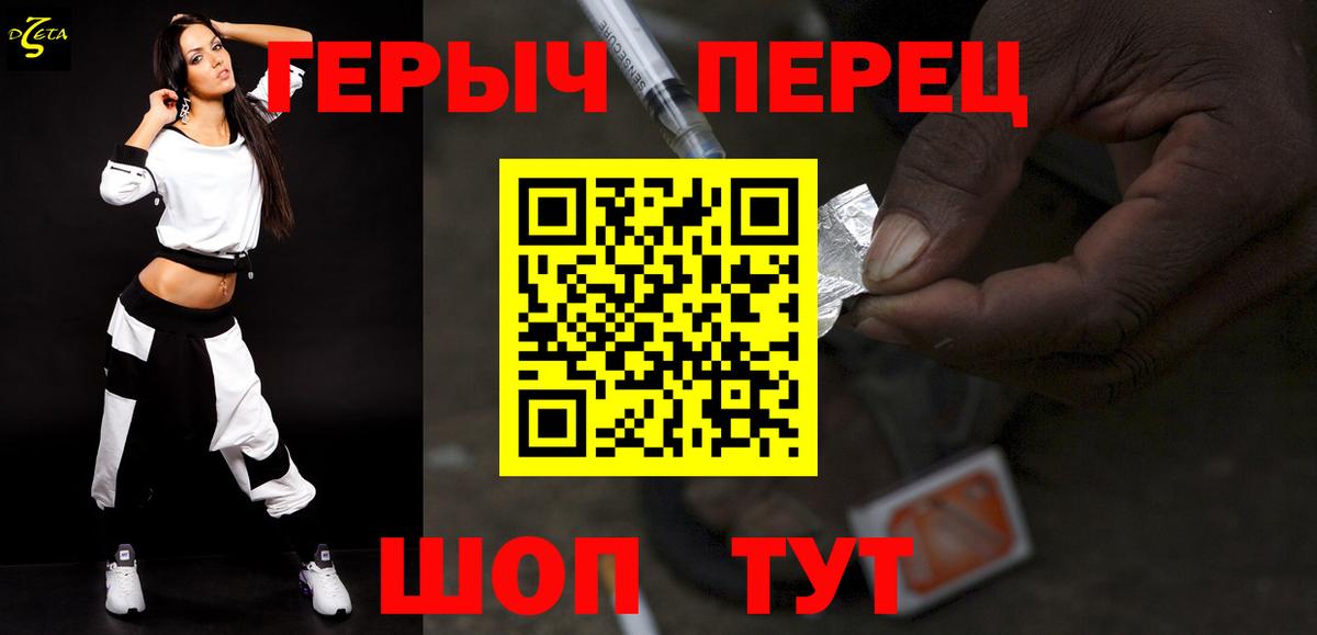 Героин афганец Сухой Лог
