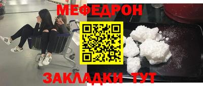 эйфоретик Будённовск
