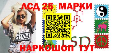 метамфетамин Бузулук