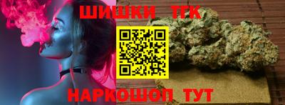 метамфетамин Бузулук