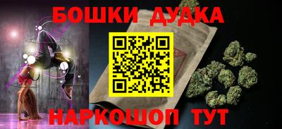 эйфоретик Будённовск
