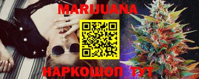 метамфетамин Бузулук