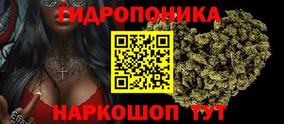 метамфетамин Бузулук