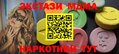 метамфетамин Бузулук