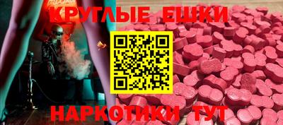 метамфетамин Бузулук