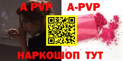 эйфоретик Будённовск