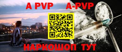 эйфоретик Будённовск