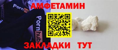 эйфоретик Будённовск