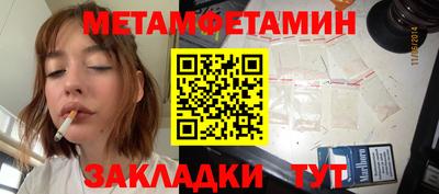 эйфоретик Будённовск