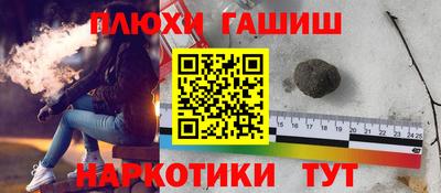 метамфетамин Бузулук