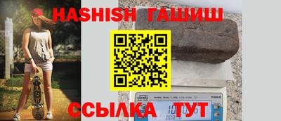 метамфетамин Бузулук