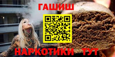 метамфетамин Бузулук