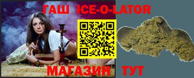 эйфоретик Будённовск