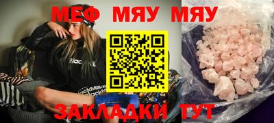 эйфоретик Будённовск