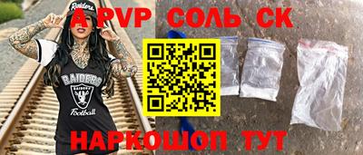 эйфоретик Будённовск