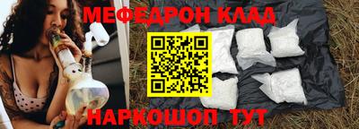 метамфетамин Бузулук