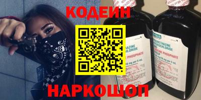метамфетамин Бузулук