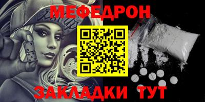 дживик Бугуруслан