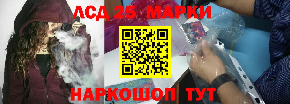 Лсд 25 экстази кислота  Вход с VPN  Сухой Лог 