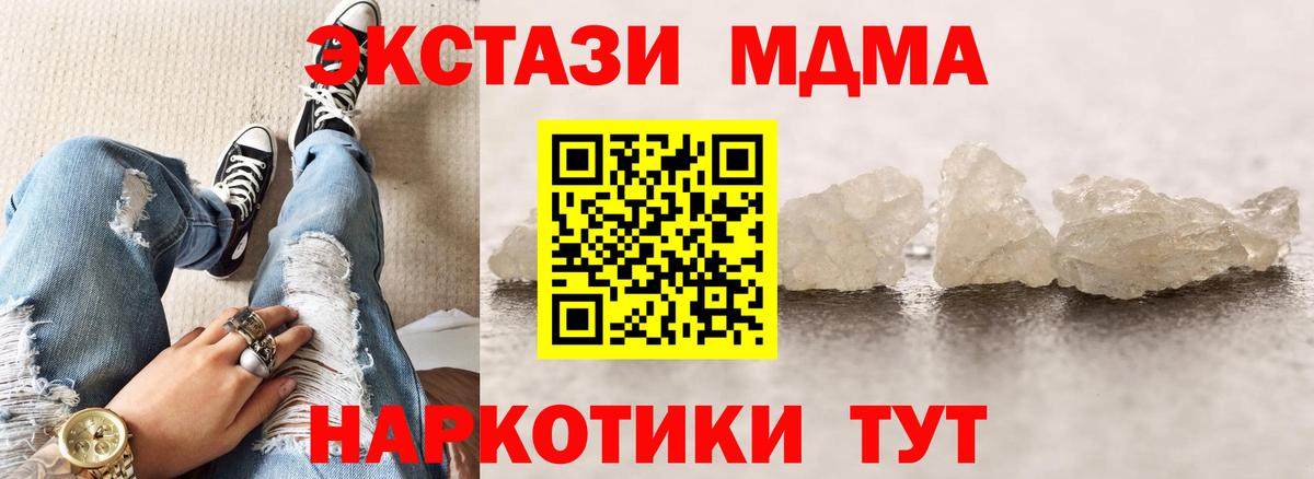 MDMA VHQ Сухой Лог