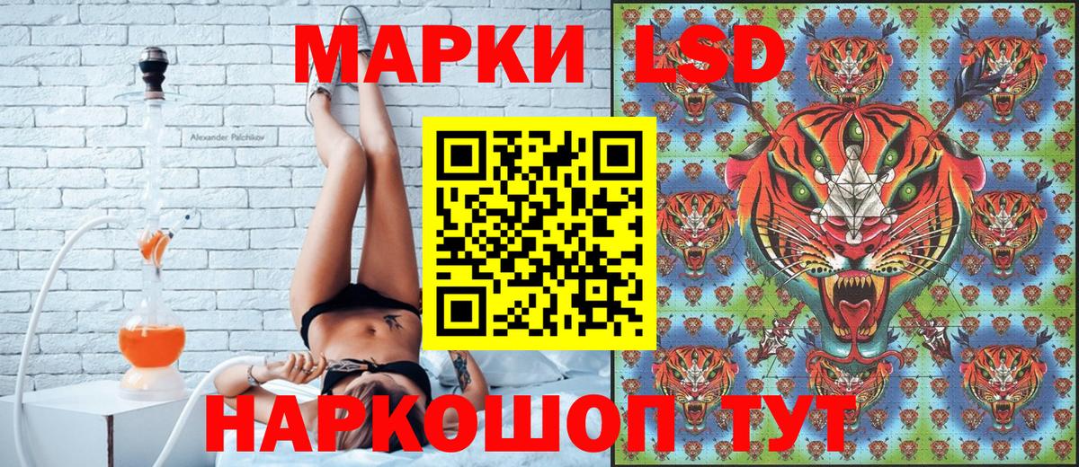 Марки 25I-NBOMe 1,5мг  что такое   Марки N-bome  Вход с VPN  Сухой Лог  Марки 25I-NBOMe 1,5мг 