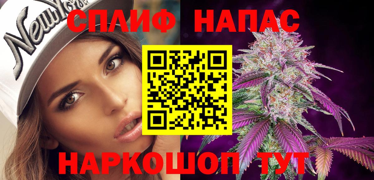 МАРИХУАНА Bruce Banner  Вход с VPN  Сухой Лог  Бошки Шишки гибрид  Конопля VHQ 